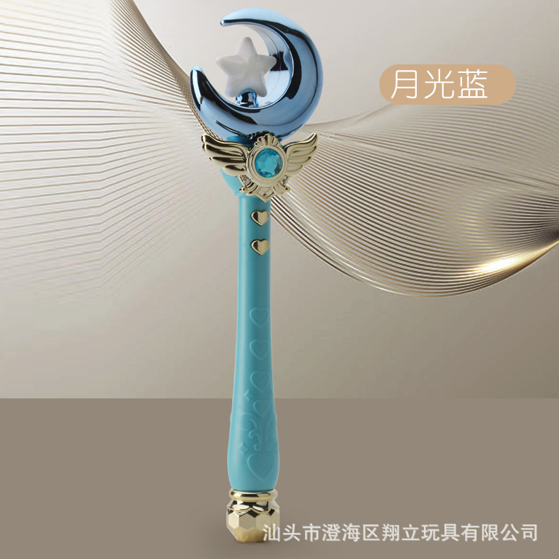 跨境新款小孩灯光音乐玩具魔法棒仙女闪光音乐月亮星星魔仙棒