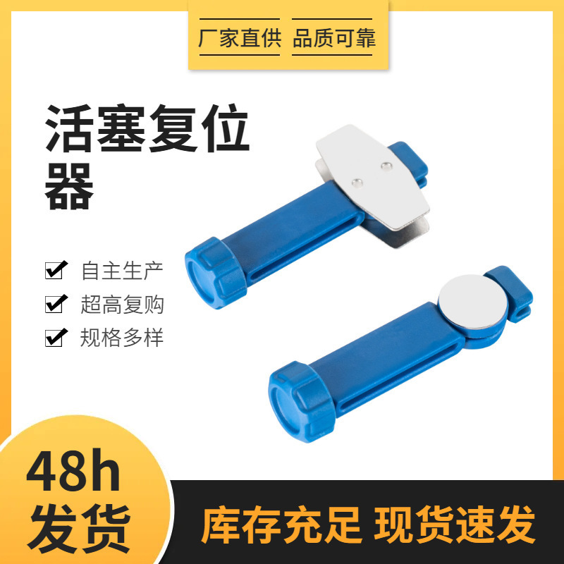 Bicycle Piston Resetter Mountain Road Oil Disc Hydraulic Brake Caliper Opening Tool Repair Tool Bicycle Piston Resetter Mountain Road Oil Disc Hydraulic Brake Caliper Opening Tool Repair Tool
