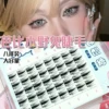 barbie xiao yetu