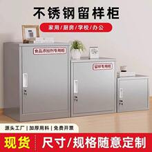 ���P����ә�ʳƷ���ӄ����Ù��k����С�̓��ﰫ�����i�ļ��ռ{��