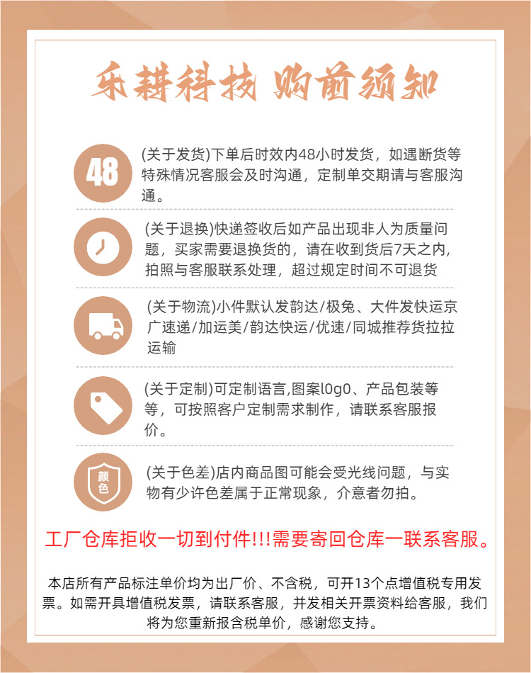 蓝牙键盘适用iPad平板小米苹果手机静音办公无线妙控键盘鼠标套装