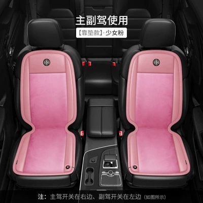 Seat Universal Car Cushion — Multi-function pad - girl-pink-belt-backrest-2-pack