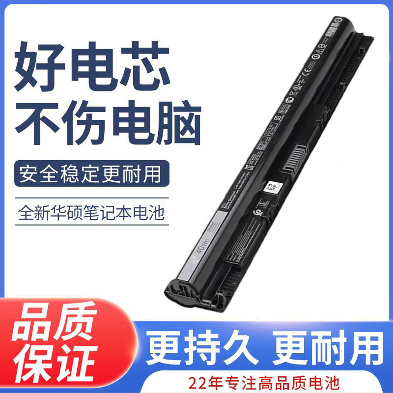 For Dell Vostro 14-3000 3459 3458 3558 3559 Laptop Battery M5Y1K