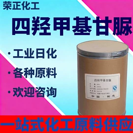 酯;化工中间体;杀菌灭藻剂