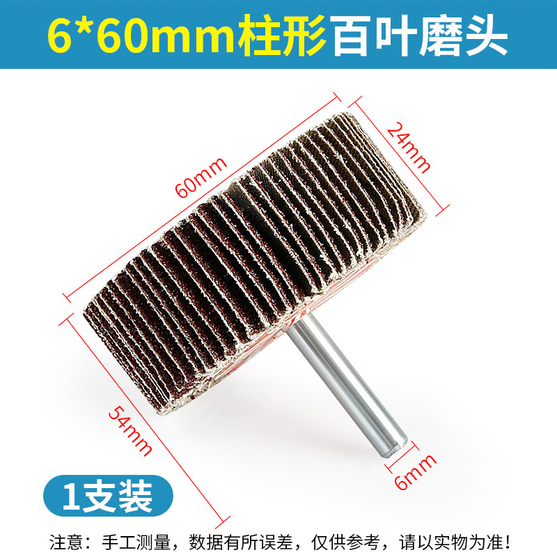 Cabezal de rectificado del impulsor con mango rueda de cien páginas rueda de tela abrasiva eliminación de óxido de metal pulido de madera cabeza de rectificado de papel abrasivo cono cilíndrico