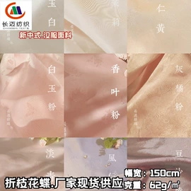 色织、提花布;化纤类混纺;交织类