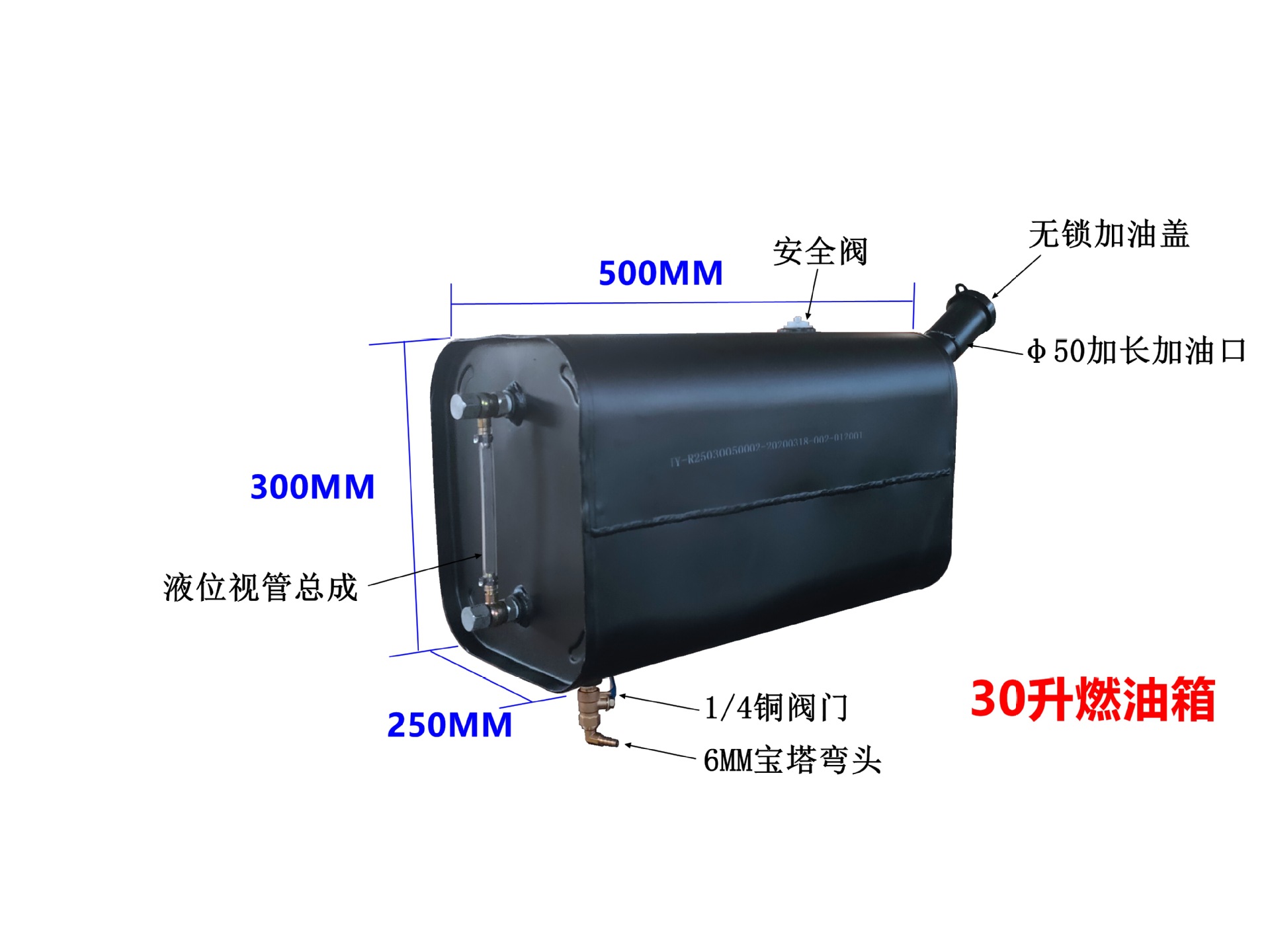 Manufacturer customizes thickened fuel tanks for light trucks, tractors, diesel tanks, car fuel tanks, and modified auxiliary fuel tanks