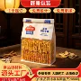 卷边金粒定制吐司打包袋