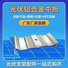 ̫���BIPV���֧���\�X�V�Ͻ�ˮ�ی����X�Ͻ��Г���S�ҏV�|�S��