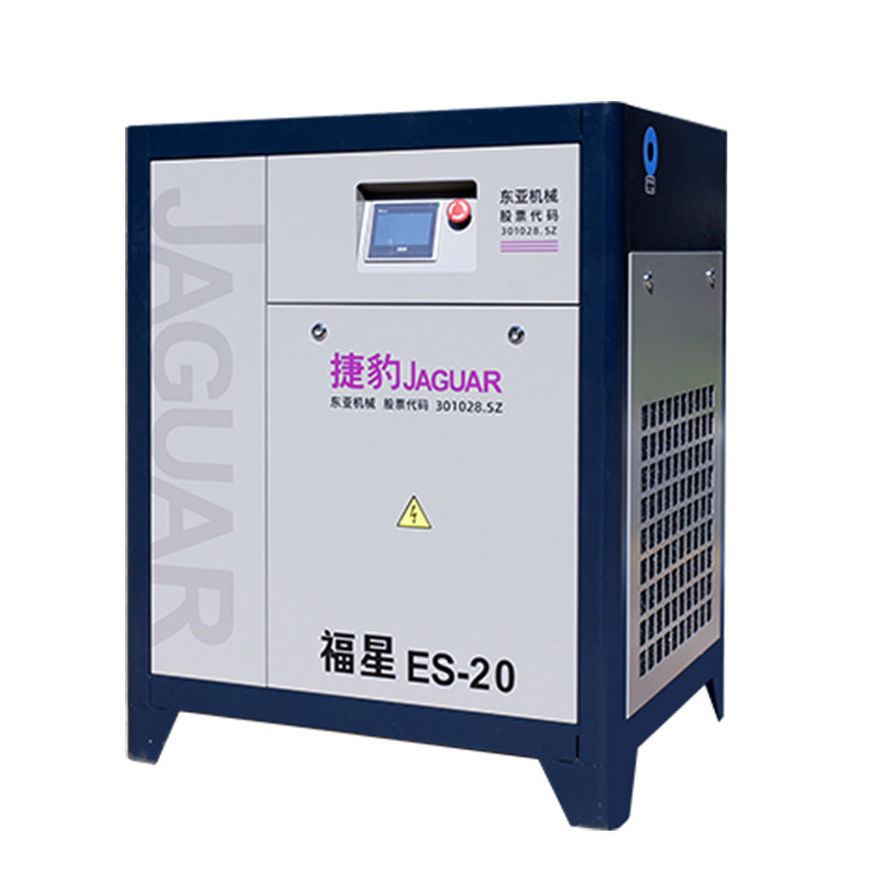 ジャガー永久磁石可変周波数スクリューマシン 15kw 福星 ES シリーズ 20 馬力スクリュータイプ空気圧縮機東莞卸売|undefined