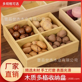 木托盘;收纳架;木盒