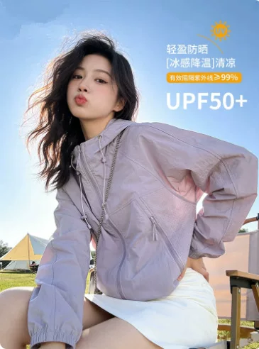 Ice Silk Sun Protection Clothing for Women 2026 New Summer Lightweight Loose Uv Protection Stylish Skin-Friendly Jacket for Petite Men