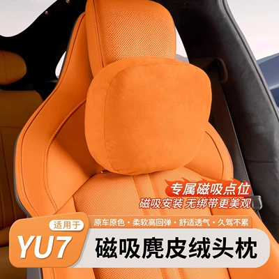 Xiaomi Yu7 Maqnitli Boyun Yastığı və Bel Dəstəyi Dəsti, Arxa Oturacaq üçün