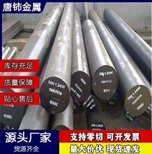 �|ݸ�F؛����40Cr��A�� 40Crܛ�ψA�� 40Cr��ĥ�� ����2.5���L