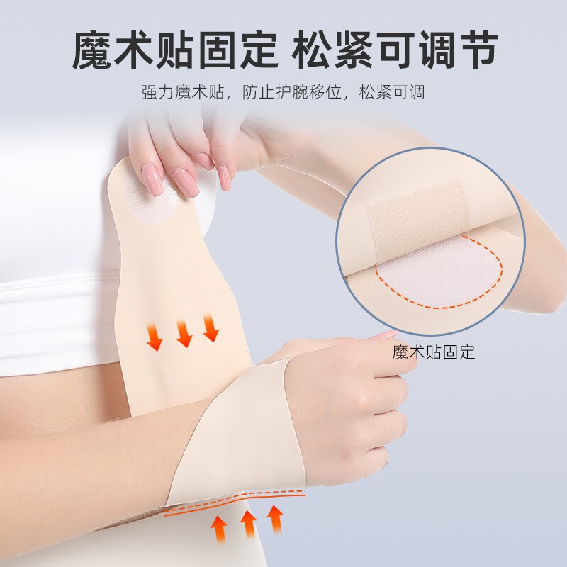 バドミントンテニスの捻挫防止腕カバー腱鞘腕関節固定加圧ハンド女性運動軽薄腕保護|undefined