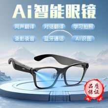 �羳�����۾�������ͷ800W����AI������Ƶͨ����������¼�����