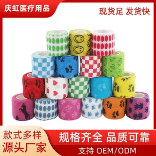 厂家现货印花宠物绷带手腕无纺布自粘弹力绷带护指透气固定绷带
