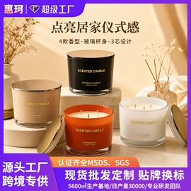 蜡烛;香薰蜡烛工具;香薰