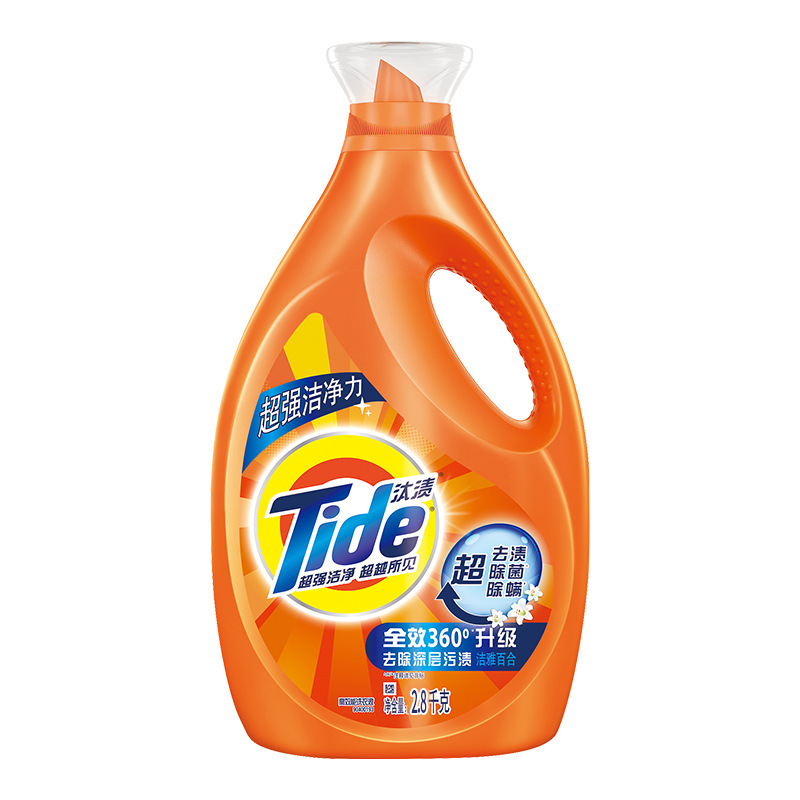 Procter & Gamble Tide Laundry Detergent Whitening Anti-dye transfer Stain removal Long-lasting fragrance Hand washable and antibacterial Official