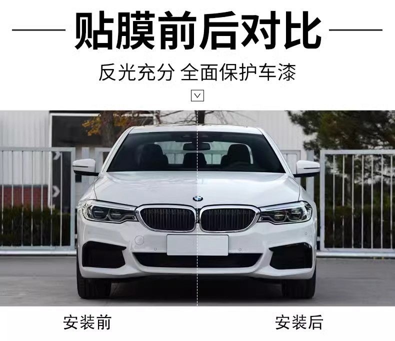 Includes Installation of Tpu Invisible Car Wrap, Transparent Paint Protection Film, Anti-Scratch Car Body Sticker, Wholesale Ppf Automotive Film Factory