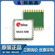 ԭ�b�F؛ MAX-M8C-0-10 ���bLCC18 GPS��λģ�KоƬIC MAXM8C010