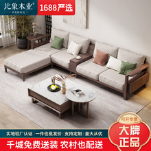 實木沙發新中式沙發客廳簡約現代木布沙發小戶型北歐輕奢家具組合