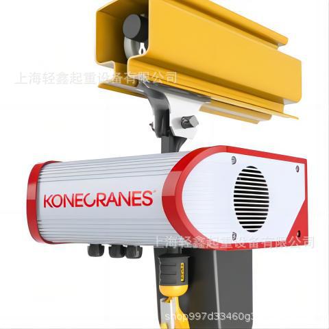 KONECRANES 科尼环链葫芦 CLX25 H3 双链 V4/0.7 4T M6