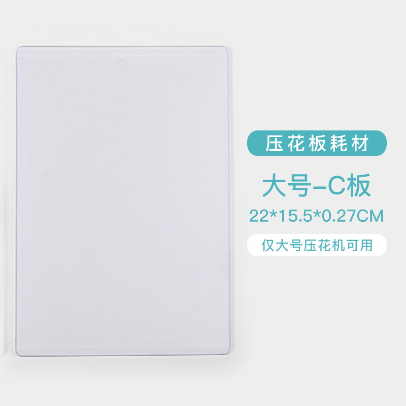 Kefeu hecho a mano bricolaje molde de corte en relieve molde de cuchillo de corte de acero al carbono de metal molde de cuchillo de máquina de grabado