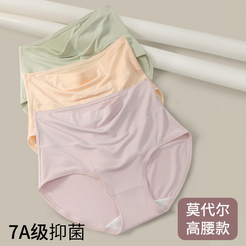 Soft High Waist Modal Women's Underwear Women's Widened Waist Cotton Crotch 7A Bacteriostatic Women's Underwear