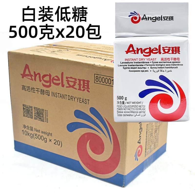 백색 저당 고활성 건조 효모 500g*20봉, 기본 품목