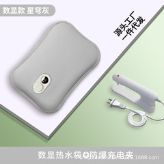 充电暖水暖防爆热水袋厂家批发电热宝暖被窝热敷暖脚暖宝宝暖手宝
