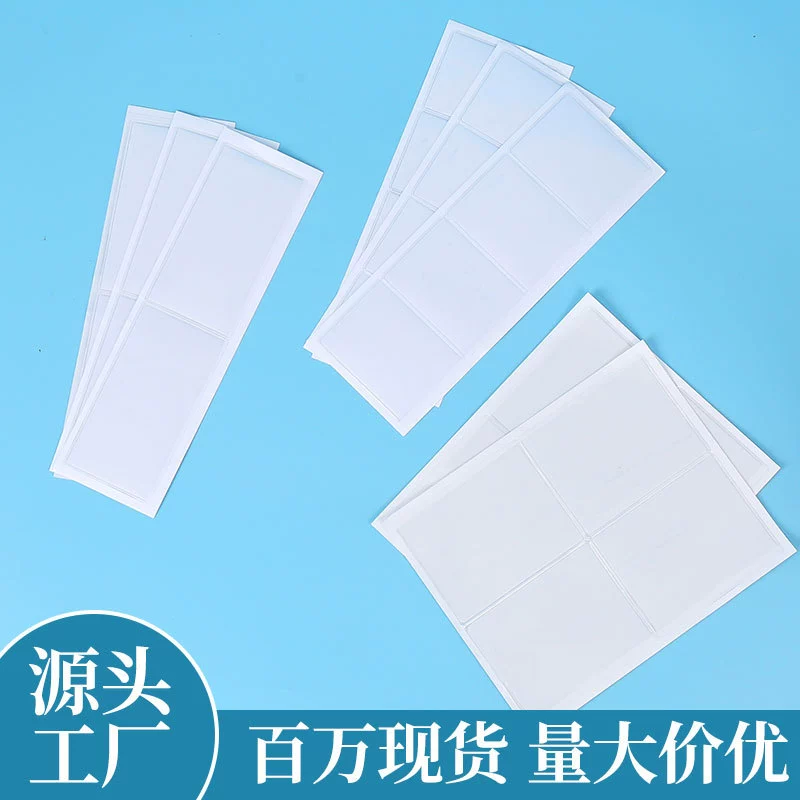 Самоклеящиеся белые пластиковые карты PVC