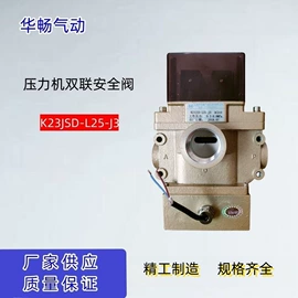 电磁阀;气动控制元件;气动接头