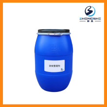 【防蚊剂】织物整理剂耐久防蚊整理剂 有效防虫安全有效防蚊剂