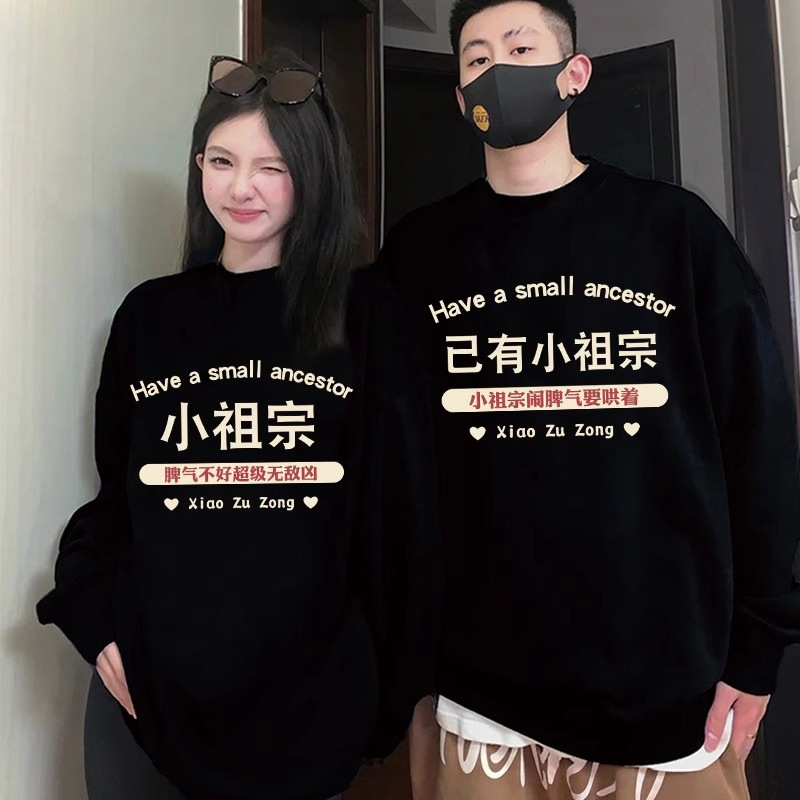 다른 연인 복장 봄과 가을과 겨울 조끼 2024 새로운 트렌드 특별 그물 레드 하이 엔드 틈새 코트