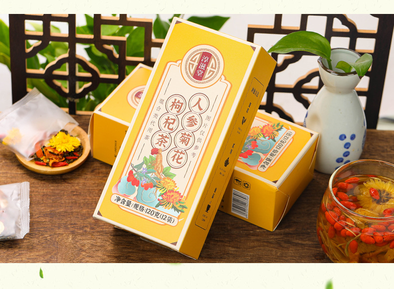 人参菊花枸杞茶---无金银花_12.jpg