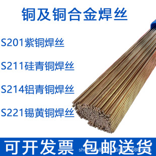 S201���~�~���~�Ͻ𺸽zS214�X���~S221�a�S�~�廡ֱ�l���z