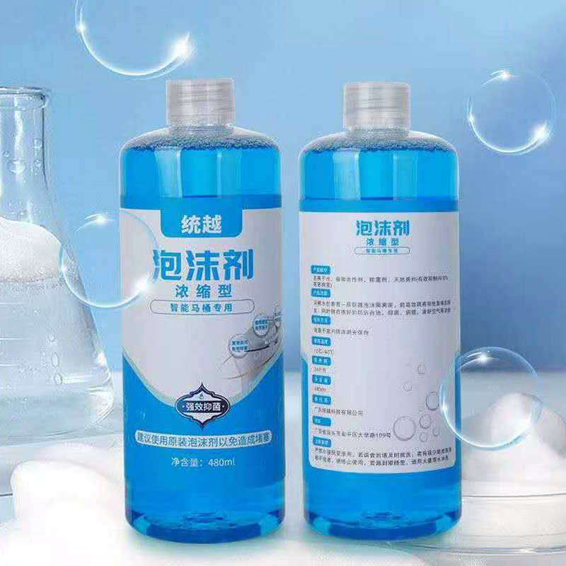 Smart Toilet Foam Agent, Anti-Splash, Anti-Odor, Antibacterial Foam Liquid, Specially Designed for Toilet Flushing