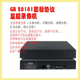 监控摄像机;云台;网桥