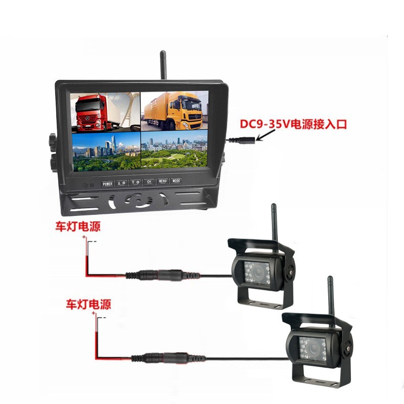 7inch Wireless High-Definition Night Vision Waterproof Lens Digital Signal Bsd Reversing Image Installation-Free U-Shaped Bracket
