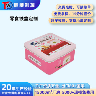 �f�}���R���F�����ǹ��Y�й��c��ͯ�Y����������ʳ�ռ{�F�а��b��
