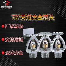 �������^����72�����ۺϽ����͵͜������⇊���^�ȇ���쌣��