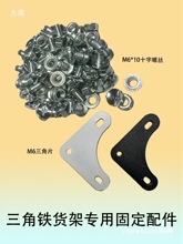 ���؛���ݽz����Ƭ�̶����M6ʮ���ݽz��ĸ������ݽz����b