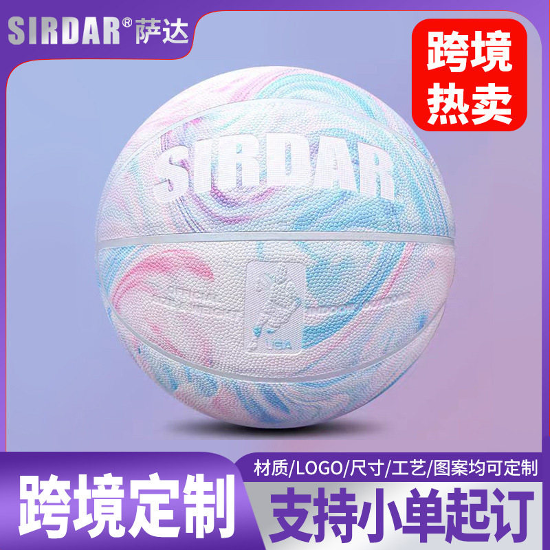 No.7 basketball adult wear-resistant pu basketball soft leather feel primary and secondary school students indoor and outdoor training competition basketball wholesale No.7 basketball adult wear-resistant pu basketball soft leather feel primary and secondary school students indoor and outdoor training competition basketball wholesale