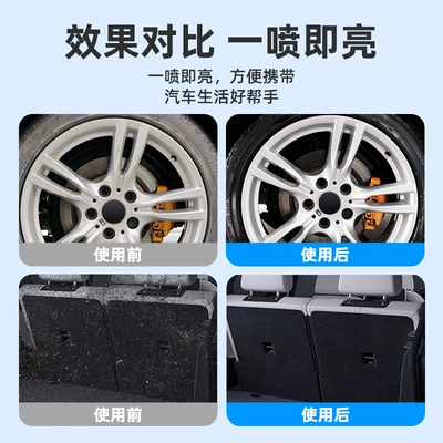 Blackening and Durable Maintenance Tire – Cleaning/curing agent