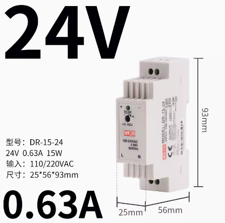 MW Mingwei guía tren conmutador de alimentación DR - 15 / 30 / 45 / 60W transformador de carril industrial 220V a DC