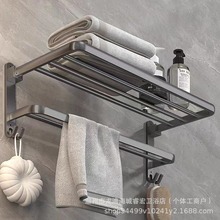 太空铝折叠毛巾架免打孔卫生间浴室置物架壁挂式洗手间厕所浴巾架