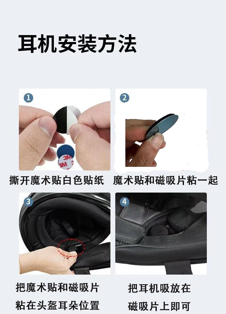 Yanmoto Motorcycle Helmet Bluetooth Headset, Wireless, Ultra-Long Battery Life, Noise-Cancelling, Magnetic Bluetooth Headset, Built-In Helmet