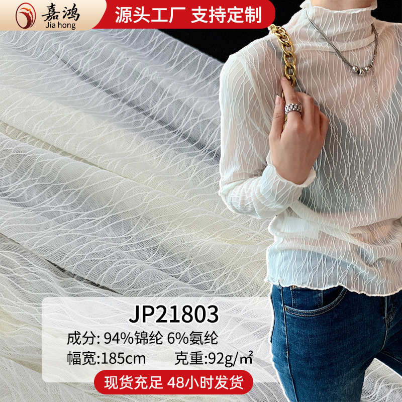 2026 nueva moda agujero encaje brocado telas de amoníaco chaqueta interior con ropa de base fabricantes de ropa de mujer en stock