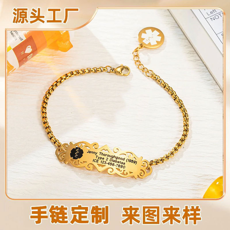Cross-Border Hot-Selling Medical Id Bracelet Stainless Steel Men's and Women's Customized DIY Laser Engraving Emergency Identification Bracelet